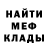 Кетамин ketamine Nikita Deep