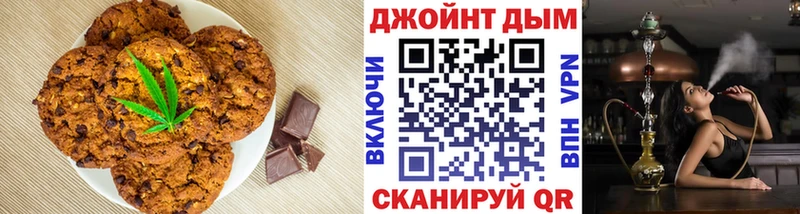 купить наркотик  даркнет какой сайт  blacksprut tor  Еда ТГК марихуана  Кола 