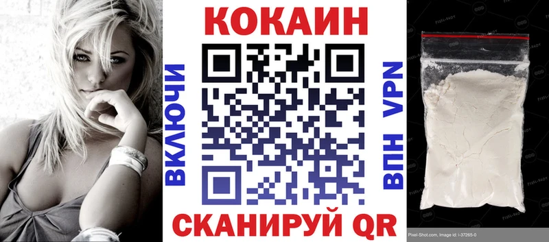 Кокаин Перу Кола
