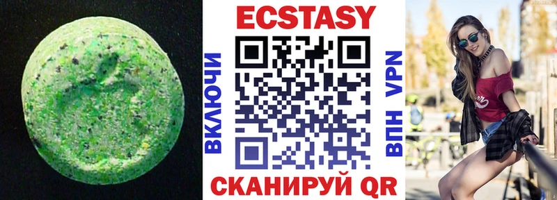 Ecstasy 300 mg  закладки  Кола 