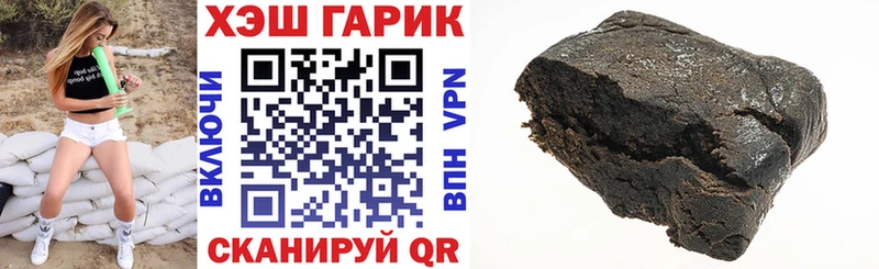 omg как зайти  Кола  Гашиш убойный 