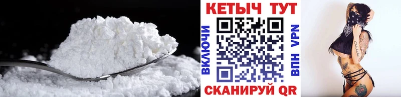 Кетамин ketamine  цены   Кола 