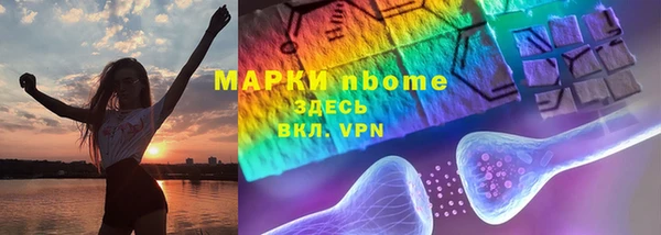 гашишное масло Пестово