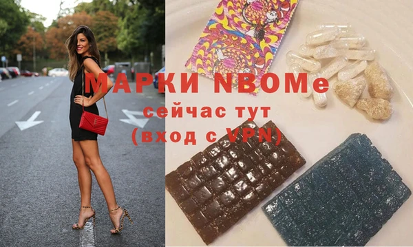 мяу мяу кристалл Алексин