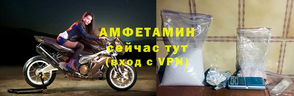 мяу мяу кристалл Алексин