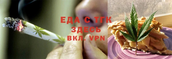 мефедрон VHQ Пересвет