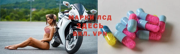 гашишное масло Пестово