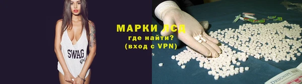 гашишное масло Пестово