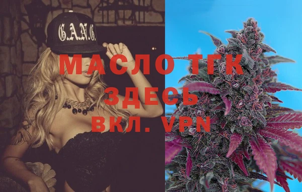 мефедрон VHQ Пересвет