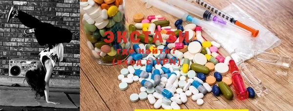 мефедрон VHQ Пересвет