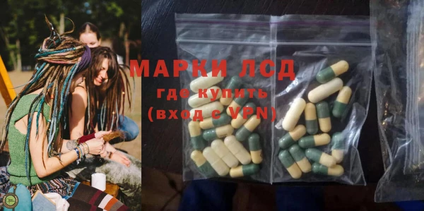 амфетамин Алексеевка