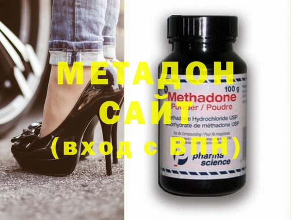 мефедрон VHQ Пересвет