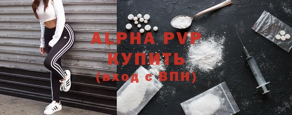 мефедрон VHQ Пересвет