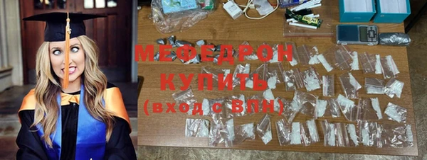 мефедрон VHQ Пересвет