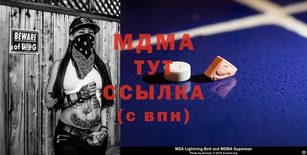 мефедрон мука Козельск