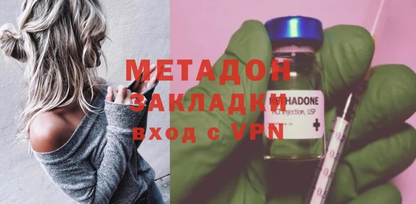 альфа пвп VHQ Болохово