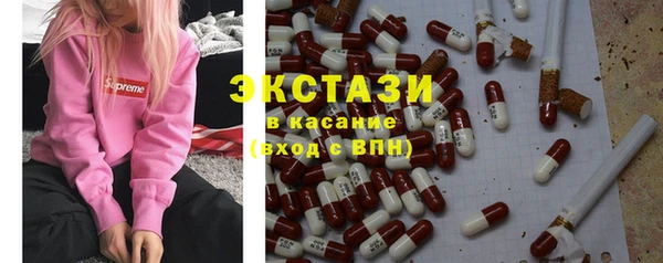 гашишное масло Пестово