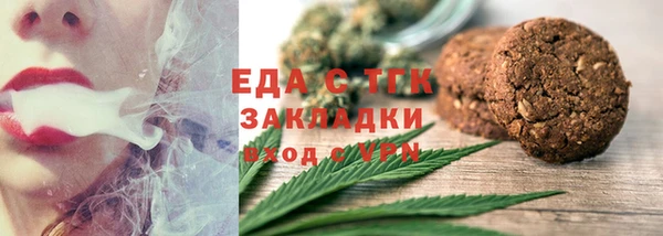 гашишное масло Пестово