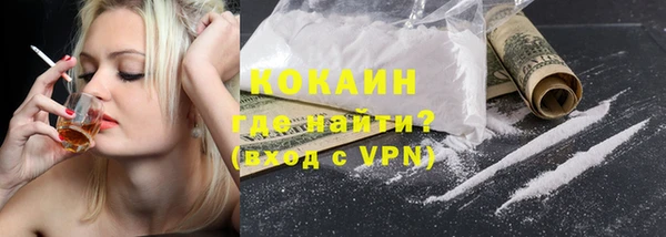прущая мука Переславль-Залесский
