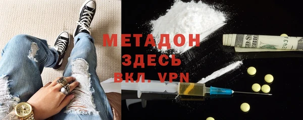 амфетамин Алексеевка