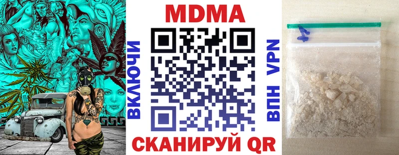 MDMA Molly Кола