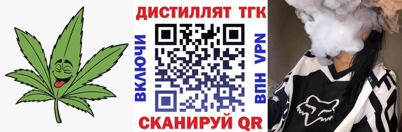 ТГК жижа  Кола 
